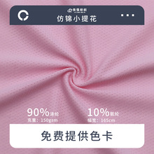 ���\С�Ứ�W�۲�ᘿ����Ϝ찱����͸���\��T����M���ǽq����