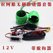 12V�oˢ���M��ˮ�o�˙C����⴬���W����Ԯ�����W������b���b