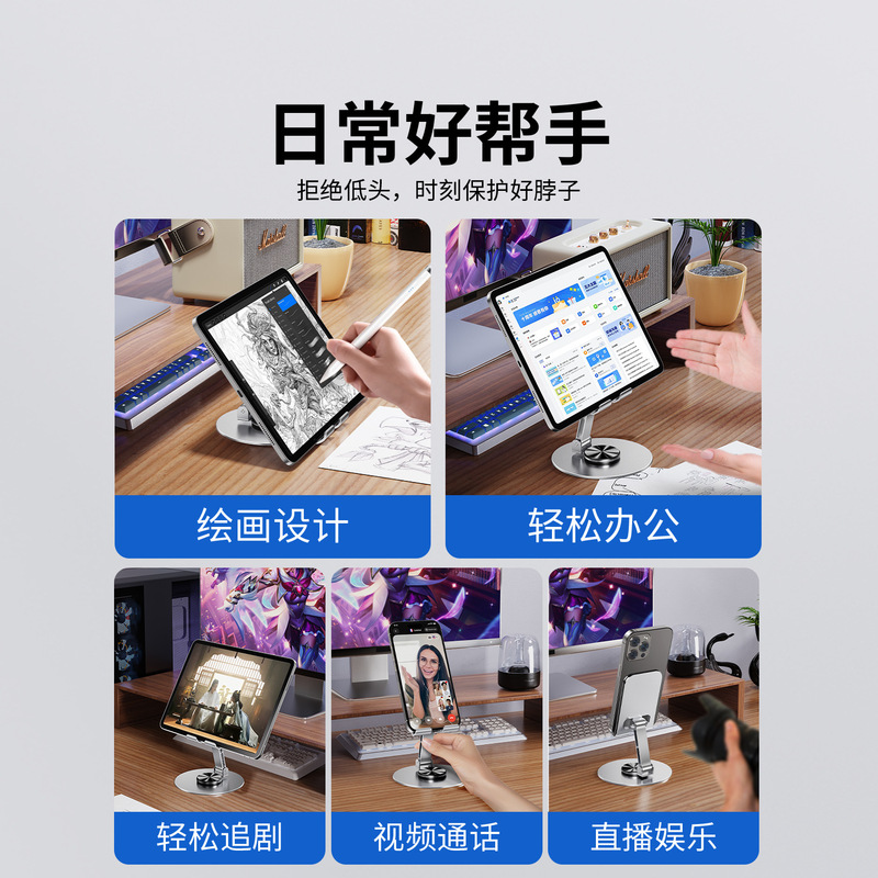 オールメタルデスクトップ携帯電話ホルダー、折りたたみ式360度回転金属タブレットホルダー、ドラマ視聴用レイジーホルダー|undefined