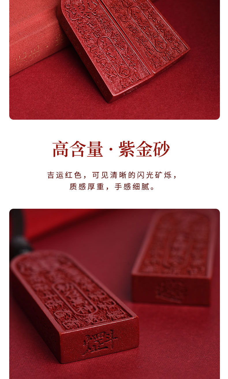 智贝详情图_31668993411