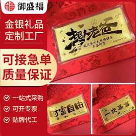 含金20mg金钞人生嬴家一夜暴富纪念生日快乐送男女礼物活动礼品