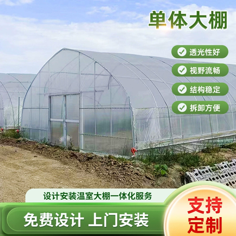 Теплика из одного затенения