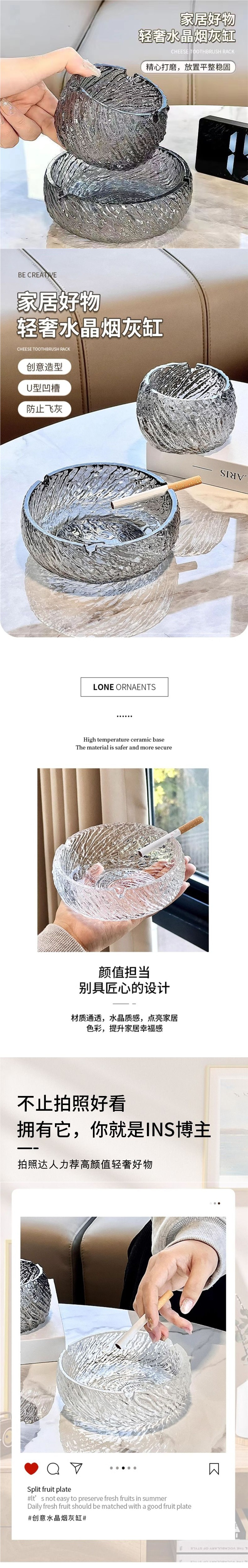 Luxury glass ashtray for home use, creative and stylish ashtray, popular online, anti-flying ashtray for office, personalized for living room