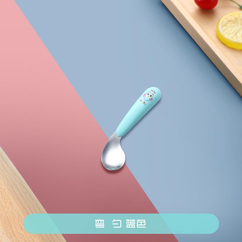 녹색 곡선 스푼