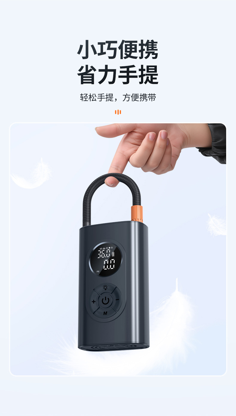 Hot-Selling Car Air Pump, Wireless Portable Car Electric Air Pump, Car Tire Inflator