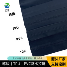 3̖5̖PU�n��/TPU/PVC��ˮ��朴a�b�\�Ӱ�����ӡ����朏S��ֱ�N