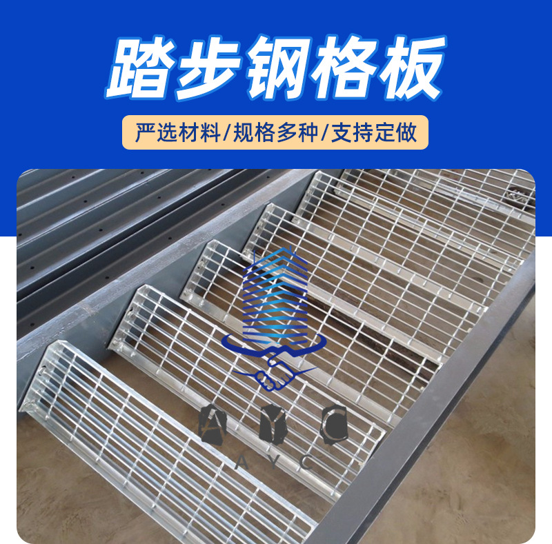 踏步板_01.jpg