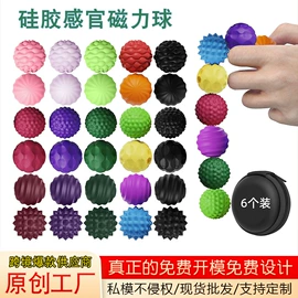 烘焙烤盘;减压玩具;冰格