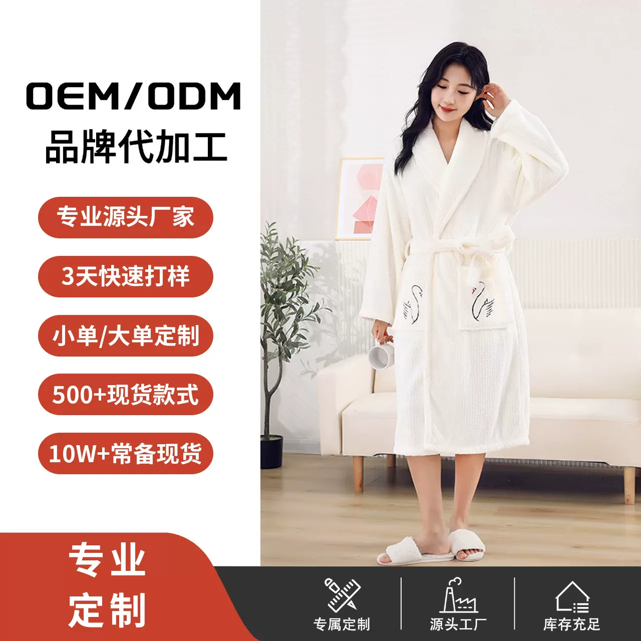 珊瑚绒酒店睡袍男女同款加厚吸水洗澡可穿浴巾跨境玉米绒绑带浴袍