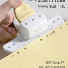 ������� &times;�ɵÃ�5MM������״�������ֹ����С�Ͷ๦��A4/B5/