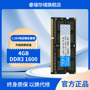 �DDR3 4G 8G 1600�Pӛ���ȴ�l1.35V��늉�ȫ��ԭ�b��Ʒ