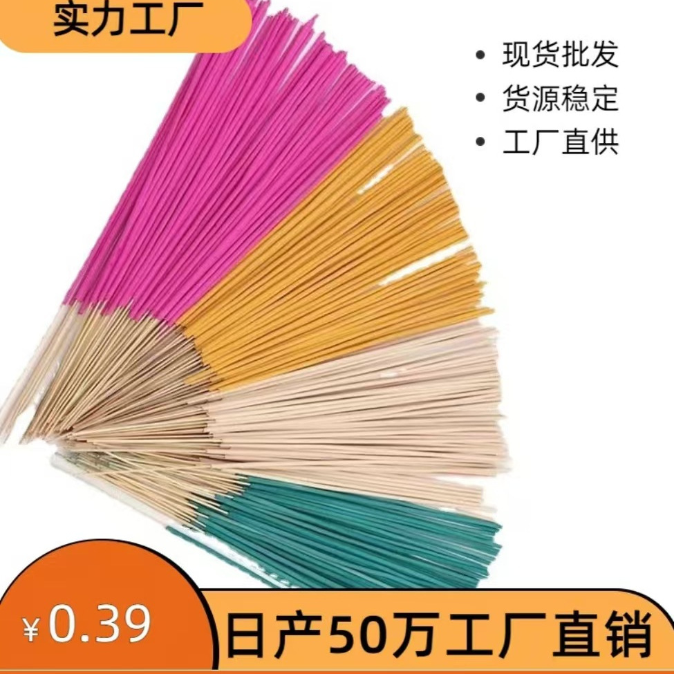 工厂批发蚊香蝇香跑江湖地摊蚊香王家用长条香户外竹签蚊香十代支