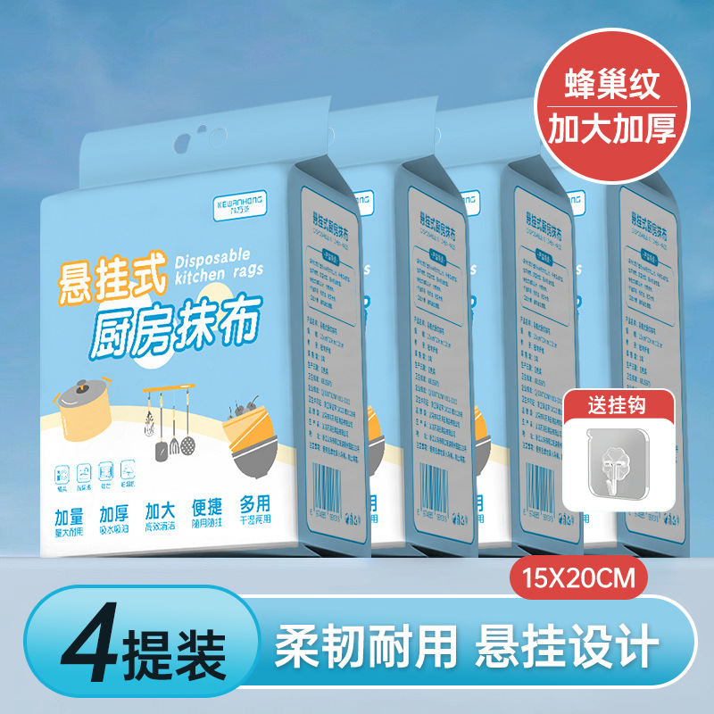 4개 [600개 더 크고 두꺼움] 프리 후크