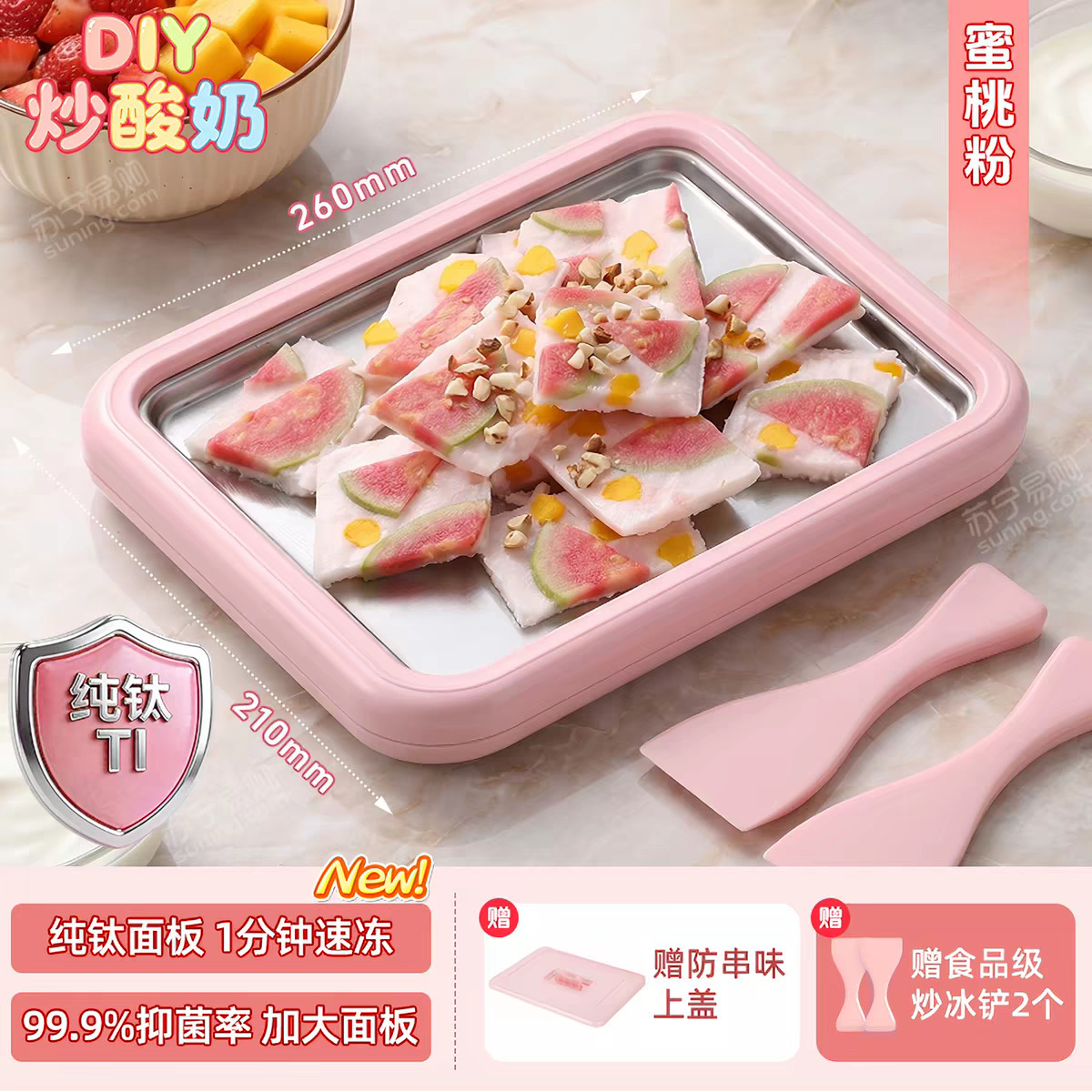 Máquina multifuncional para hacer yogur frito Zhigao, pequeña máquina casera para hacer helados para niños, de calidad alimentaria, sin necesidad de electricidad.