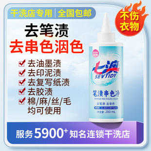 �·���ɫȾɫ�P�nȥ������z��ɫ��ɫ�����ɫ��ɫ��ɫ��ɫ