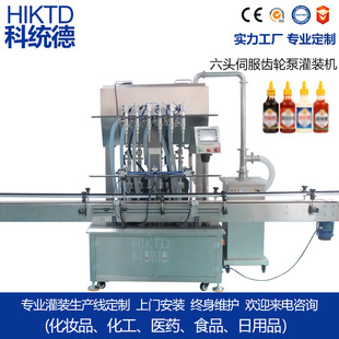 ȫ�׻��yƷ���a�� ��˪�黯�ӹ��O�� �Ԅ����^�ŷ��X݆�ù��b�C