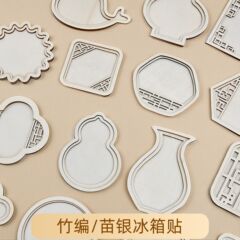 傣绣冰箱贴配件DIY圆形画框装裱刺绣字木片手工扎染冰箱贴配件