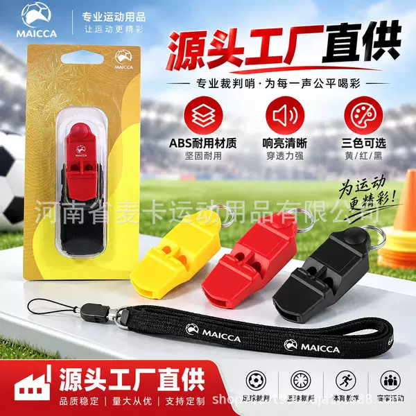 ABS plastic referee whistle, sports coach whistle, football and basketball game whistle, outdoor emergency whistle, comes with a lanyard