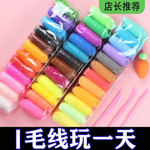 Super Light Clay 36-Color Box Set Non-Toxic Modeling Clay for Kids DIY Toy