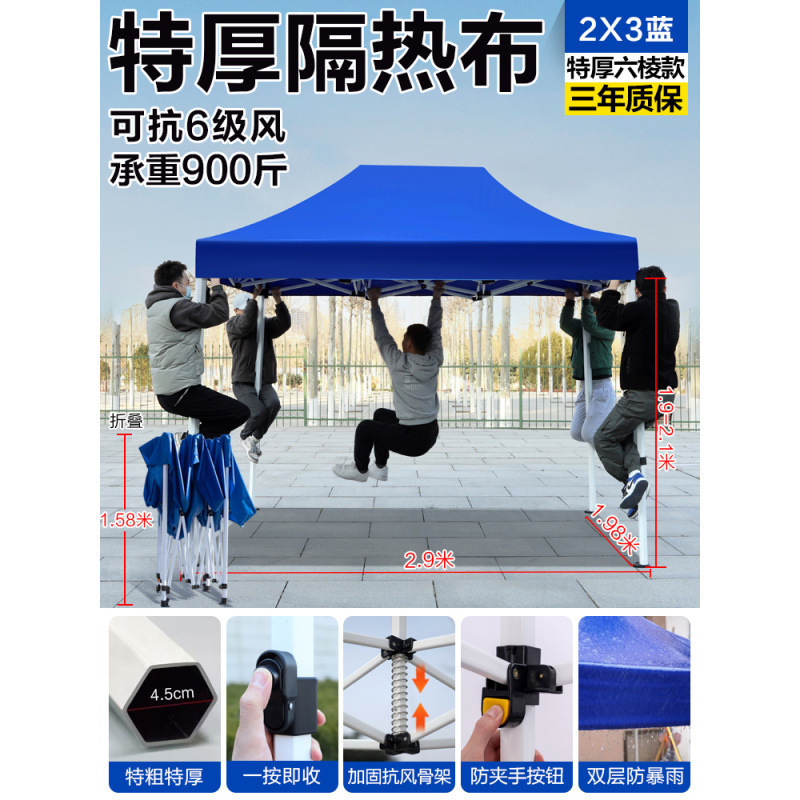 특후육각 2×3 블루[4.5cm]