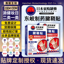 �ձ������N������ָ�İ��P�����m�o���ș�N�_�������N�ඨ��S