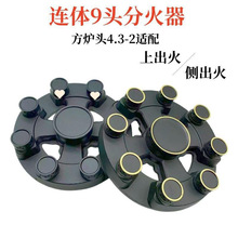 ��ȼ����������t�^4.3-2���w�ֻ���ú�������9�^�ֻ����w�X