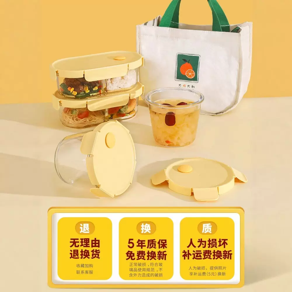 希乐扣玻璃饭盒保鲜盒可微波炉加热专用上班族食品级高硼硅餐盒