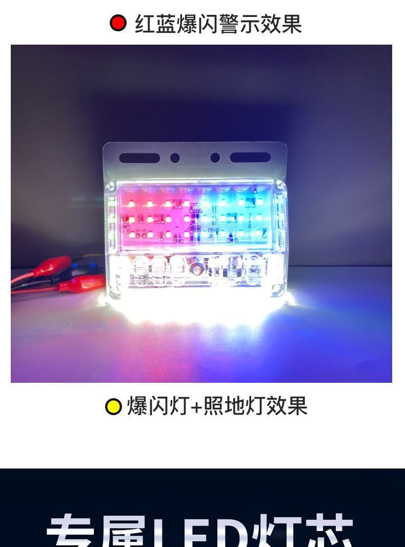 Truck electric storage type flash light 24v colorful streamer side light rear tail light modification anti-collision warning light fog light