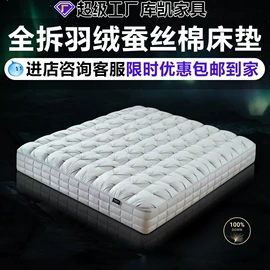 床垫、席梦思;乳胶弹簧床垫;棕榈弹簧床垫