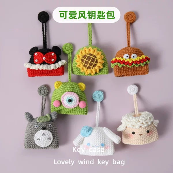 Car and motorcycle key home door lock snow princess line crocheted cute wind key bag fashion matching street photo decoration