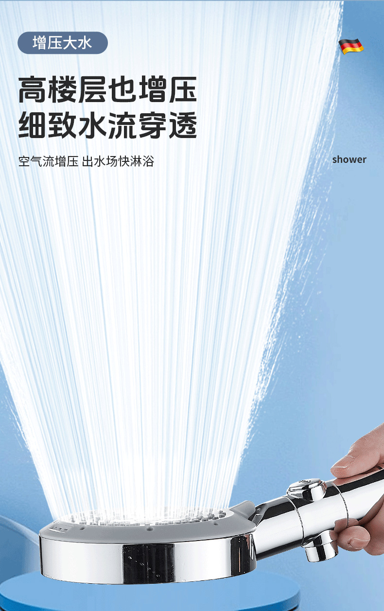 Pressurized shower head, household bathroom water heater, bath, rain shower, bathroom heater, shower head, shower head set undefined