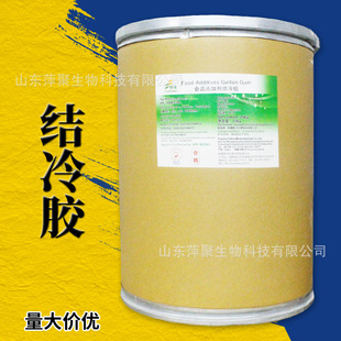 �������Y���z �������Y���z ʳƷ�ø�͸�����턩 �Y���z���l