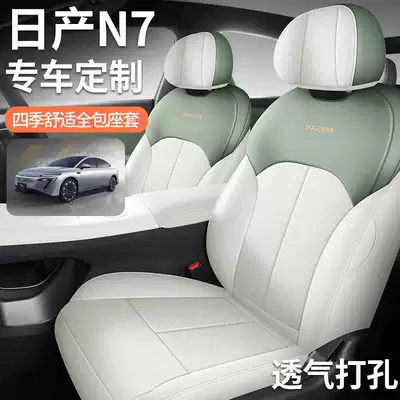 Special Car Seat Covers Modelə uyğun (Original) oturacaq örtükləri