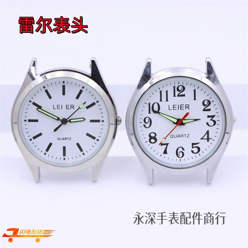 Watch Wrist Watch LEIER Quartz Watch Head Middle-aged and Elderly Men and Women Strip Nail Digital Surface 2035 Movement Waterproof Watch Wrist Watch LEIER Quartz Watch Head Middle-aged and Elderly Men and Women Strip Nail Digital Surface 2035 Movement Waterproof