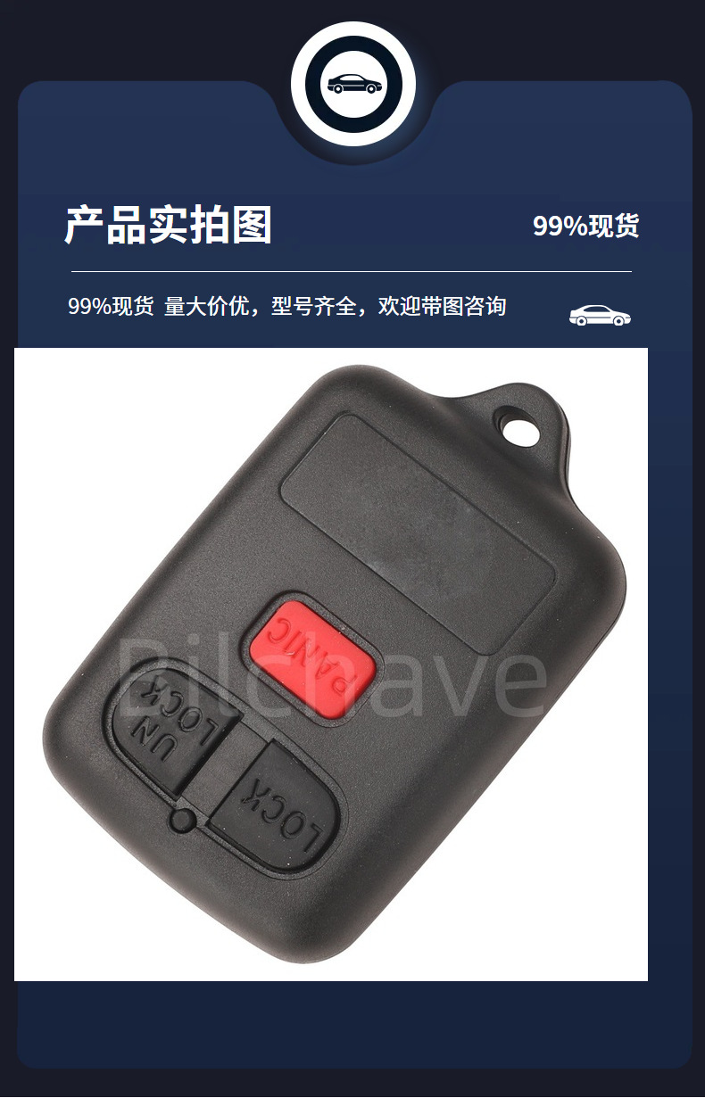 Suitable for 3-key Toyota Corolla Corolla Leivo split remote control car key 315MHz GQ43VT7T