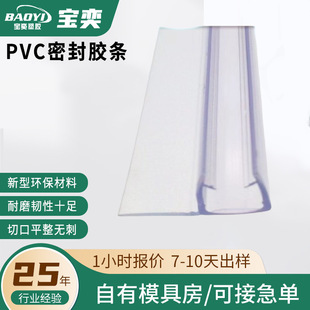 PVC�ܷ��z�lԡ���T�ד�ˮ�lPVC��ˮ��߅�ܷ�l�D���Ͳ��_ ģ�ӹ�