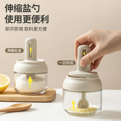 Integrated spoon lid retractable seasoning jar kitchen household commercial sealed moisture-proof barbecue cumin chicken essence glass seasoning bottle
