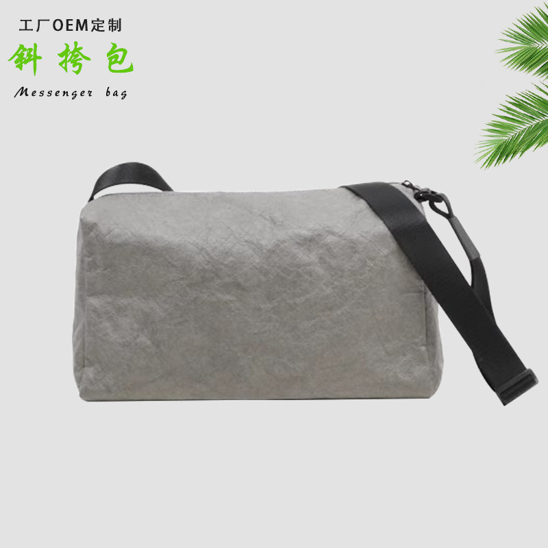 Dupont Paper Fitness Travel Bag Yoga Training Sports Swimming Cross-Body Bag Ultra-Light Luggage Bag Trendy Processing Customization