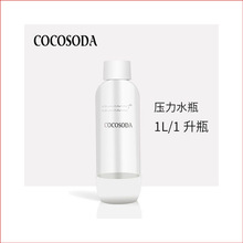 COCOSODA 0.5ˮƿ����ˮ�C�K��ˮ�Cԭ�b1����������