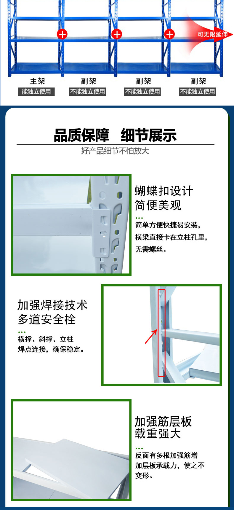 轻型货架_14.jpg