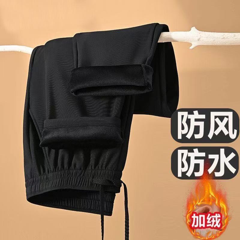 Special Offer: Men's Black Thermal Slim-Fit Long Pants with Six-Proof Technology, Fleece-Lined, Windproof, Waterproof, Casual Pants, Large Size