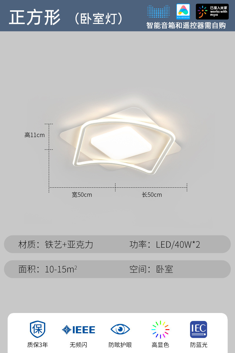 정사각형 침실 램프 50cm
