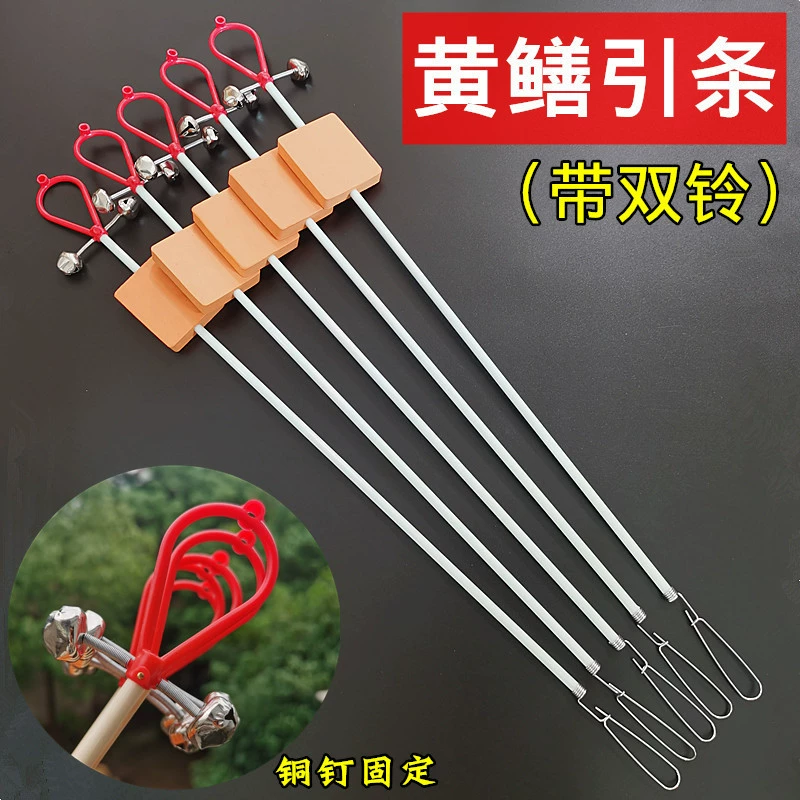 Приманка для ловли угря, крючок с высоким колокольчиком, инструмент для ловли угря, удлиненная приманка, крючок для угря из волокна, двойной колокольчик ручной работы