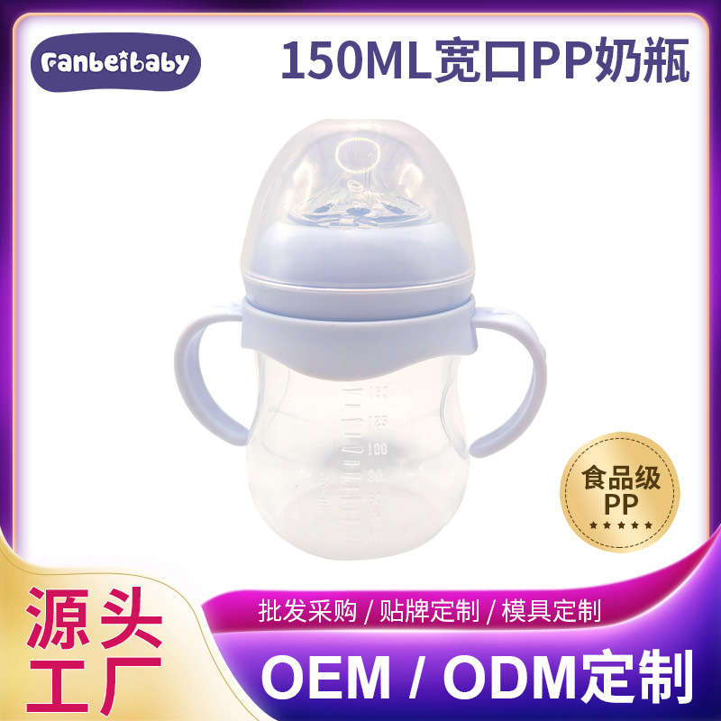 Baby Baby and Kidsren's Simulated Breast Milk Pacifier Weaning Artifact Soft and Squeezable Wide-Mouth Silicone Feeding Rice Cereal Bottle