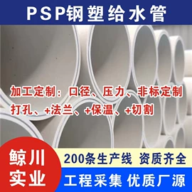 波纹管;PE管;钢塑管