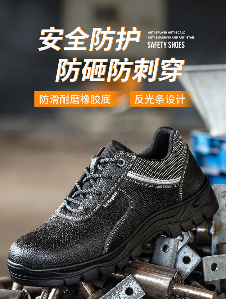 Giày bảo hộ lao động nam cổ thấp mũi thép chống va đập chống đâm thủng chống trơn trượt — Đen;36, Đen;37, Đen;38, Đen;39 chi tiết 3