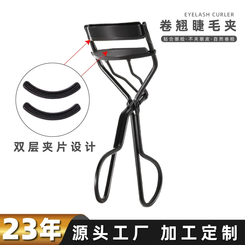 Eyelash curler solar-powered, curling false eyelashes, natural volume