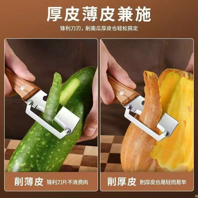 家用多功能不锈钢厨房加厚水果刮皮削皮刀县甘蔗菠萝去皮专用神器|undefined