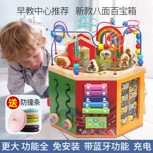 SF Children's Gifts Multifunctional Early Education Beads Treasure Box String Beads 3 Educational Intelligence Building Block Toys for 1-Year-Old Baby