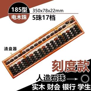 ӋIPPʽľ|WÌľPӋW17n